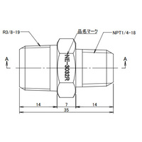 R3/8 inxNPT1/4 in異径六角ニップル(真鍮製_選択画像03