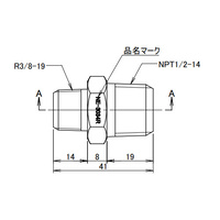 R3/8 inxNPT1/2 in異径六角ニップル(真鍮製_選択画像03