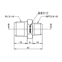 R1/2 inxNPT3/8 in異径六角ニップル(真鍮製_選択画像03