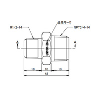 R1/2 inxNPT3/4 in異径六角ニップル(真鍮製_選択画像03