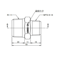 R1 inxNPT3/4 in 異径六角ニップル(真鍮製)_選択画像03