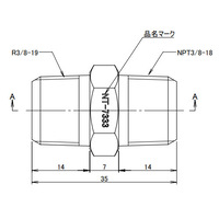 R3/8 inxNPT3/8 in変換六角ニップル(SUS製)_選択画像03