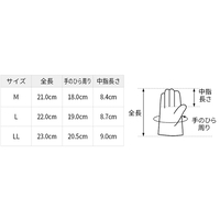 [L] 手袋(ポリウレタン/航空迷彩)_選択画像03