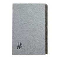 # 46/80x50x10mm 研磨ブロック(ゴム製)