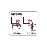 H･L･C形鋼用ビームラックル(OutletBox用)_選択画像03