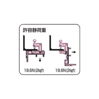 H･L･C形鋼用ビームラックル(OutletBox用)_選択画像03