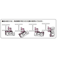 H･L･C形鋼用ビームラックル(OutletBox用)_選択画像04