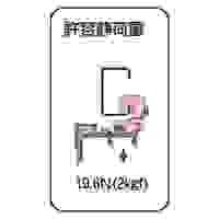 15～20mmC型ビームクランプ(OutletBox用)_選択画像03