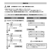 40形/1198mm直管形LEDランプ(昼光色/30本入_選択画像03