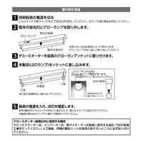 40形/1198mm直管形LEDランプ(昼白色/30本入_選択画像02