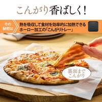 AC100V/1300W オーブントースター_選択画像03