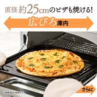 AC100V/1300W オーブントースター_選択画像04