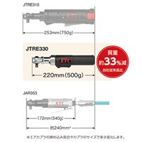 (3/8 inDR) ラチェットレンチ(充電式)_選択画像04