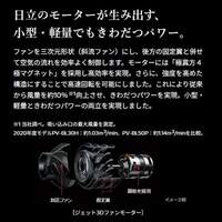 [充電/サイクロン式]スティッククリーナー_選択画像02