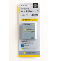 [充電式] 送風ファン(ヘルメット用)_選択画像04