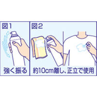 230ml タオルに氷を作るスプレー_選択画像02