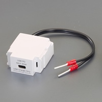 USB給電用コンセント(Type-C/白)