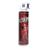 240ml 熊･害獣撃退スプレー(ホルスター付)_選択画像02
