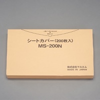 670×455×50mm　シートカバー(200枚入)