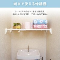 550- 750x270mm 伸縮突っ張りメッシュ棚_選択画像04