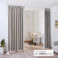 1800-2870x1900-3000mm カーテンポール_選択画像02