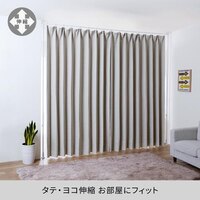 1800-2870x1900-3000mm カーテンポール_選択画像03