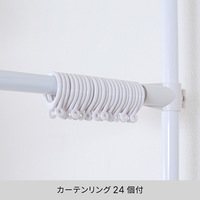 1800-2870x1900-3000mm カーテンポール_選択画像04