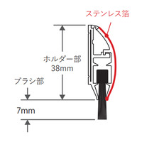 7mmx1.0m 防鼠シールブラシ(粘着/PP/黒)_選択画像03