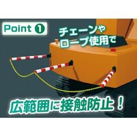 接触防止ポール(折畳み式/強力マグネット付_選択画像02