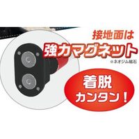 接触防止ポール(折畳み式/強力マグネット付_選択画像04