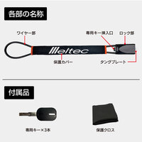 ワイヤーハンドルロック_選択画像03