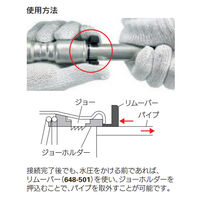 #25 リムーバー_選択画像02
