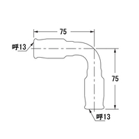 #13 差込式エルボ_選択画像02