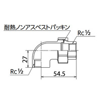 Rc1/2 in　ユニオンエルボ(ステンレス製)_選択画像02