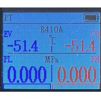 [マルチガス対応] デジタルマニホールド_選択画像04