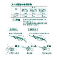 6.0L ハンドスプレー(クリア)_選択画像03