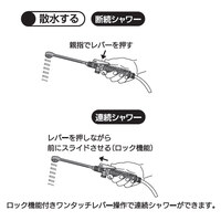 6.0L ポータブルシャワー(クリア)_選択画像03