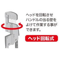 0.5mm/500mm Mバーカッター(ヘッド回転式)_選択画像03