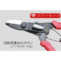 230mm 万能はさみ_選択画像04