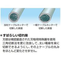 φ 26mm/615mm ケーブルカッター(絶縁)_選択画像02