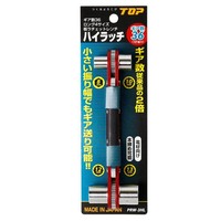 8x10x12x13mm ラックレンチ(ハイラッチ)_選択画像02