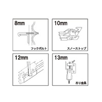 8x10x12x13mm ラックレンチ(ハイラッチ)_選択画像03
