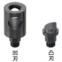 [EA620YA-10用] 替刃