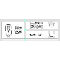 [EA620YA-10用] 替刃_選択画像02