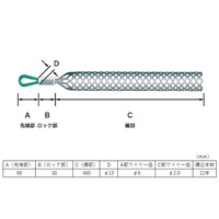 25- 35mm ケーブルグリップ(ステンレス製)_選択画像02