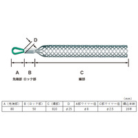49- 60mm ケーブルグリップ(ステンレス製)_選択画像02