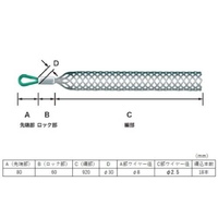 60- 75mm ケーブルグリップ(ステンレス製)_選択画像02