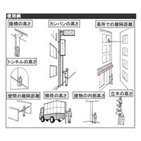 8.0m メジャーポール(伸縮式)_選択画像03