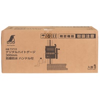 300mm ハイトゲージ(デジタル/防水防塵)_選択画像02