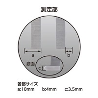 150デジタルノギス(防水防塵/インサイド型)_選択画像02